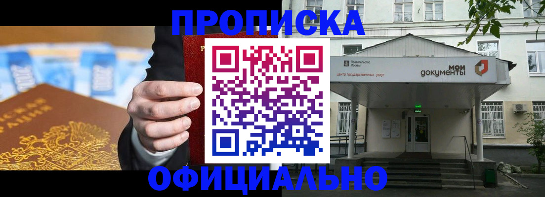 временная регистрация госуслуги в Собинке