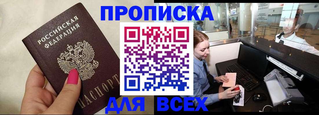 форма 3 в Собинке